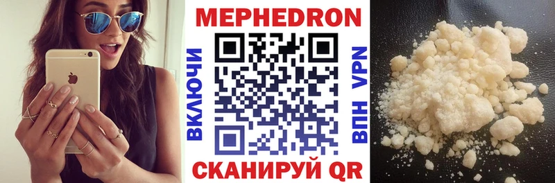 Продажа наркотиков Радужный Гашиш  Каннабис  СК  МЕФ  Кокаин 