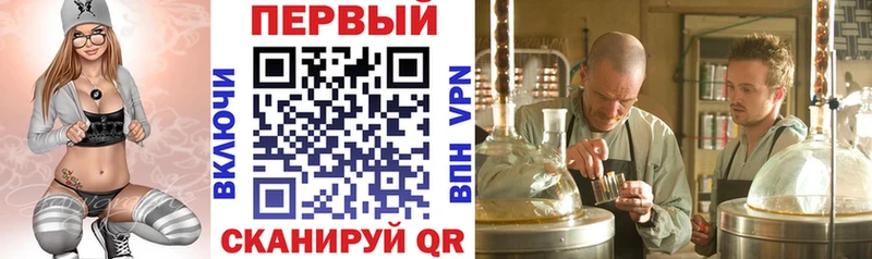ОМГ ОМГ ссылки  Радужный  АМФ 98% 