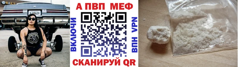 где купить Радужный Альфа ПВП Crystall