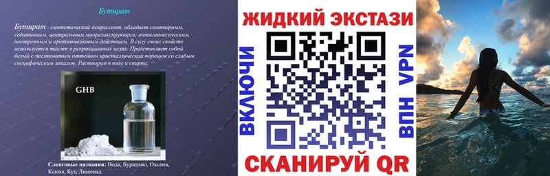 mega ТОР  Радужный  БУТИРАТ вода 