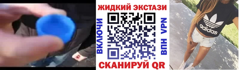 Бутират жидкий экстази Радужный