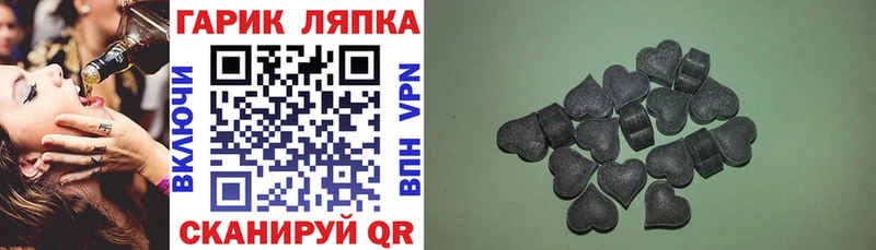 ГАШИШ хэш  Радужный 