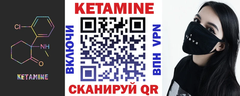 Кетамин VHQ  Радужный 