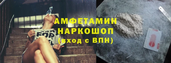 прущая мука Балахна