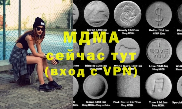 mix Арсеньев