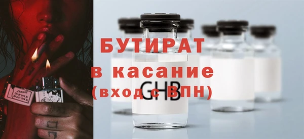 прущая мука Балахна