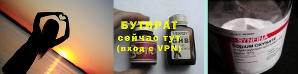 прущая мука Балахна