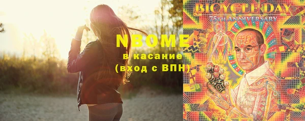 прущая мука Балахна