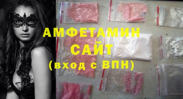 мет Баксан