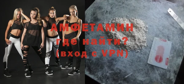 мет Баксан