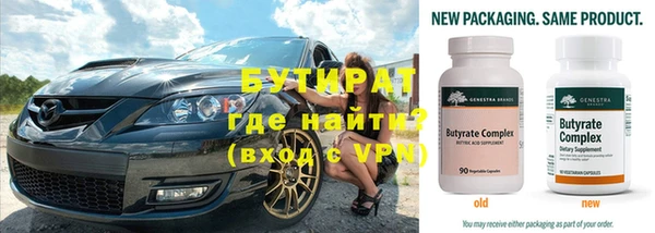 прущая мука Балахна