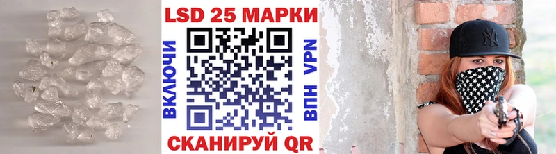 Лсд 25 экстази кислота  Радужный 