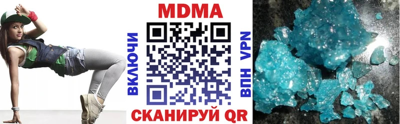mega зеркало  Радужный  MDMA кристаллы 