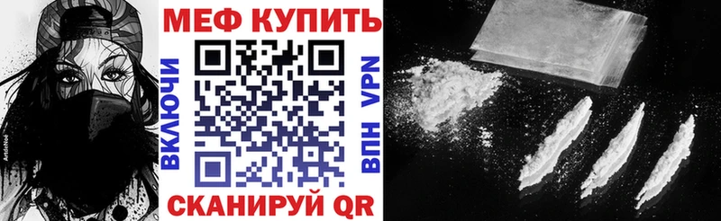 Мефедрон кристаллы  Радужный 