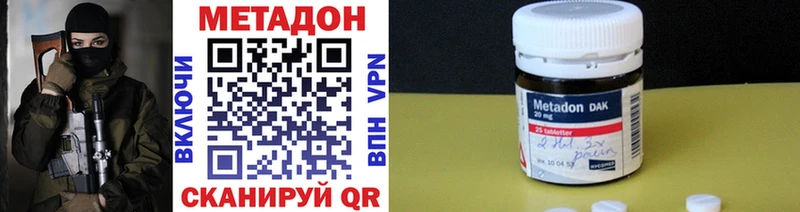 Метадон мёд  Радужный 