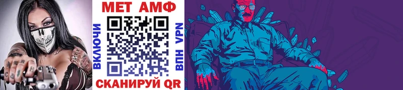 Метамфетамин Декстрометамфетамин 99.9% shop формула Радужный сколько стоит