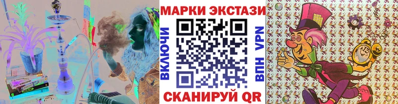 ОМГ ОМГ ССЫЛКА Радужный Марки N-bome 1500мкг купить наркотик