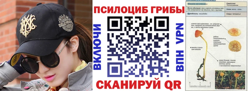 Галлюциногенные грибы прущие грибы  ссылка на мегу   Радужный 